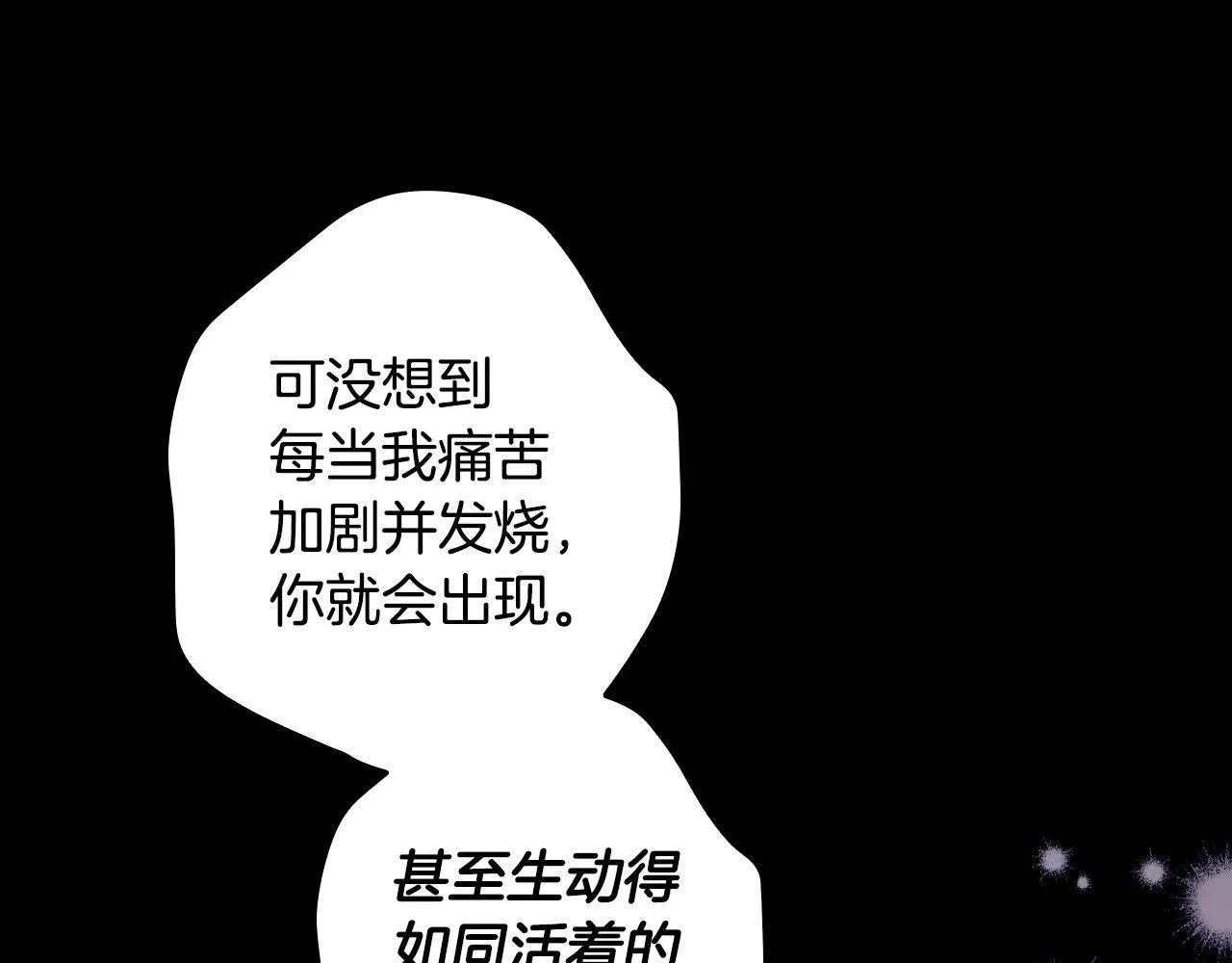 第134.2话 活在你心中167