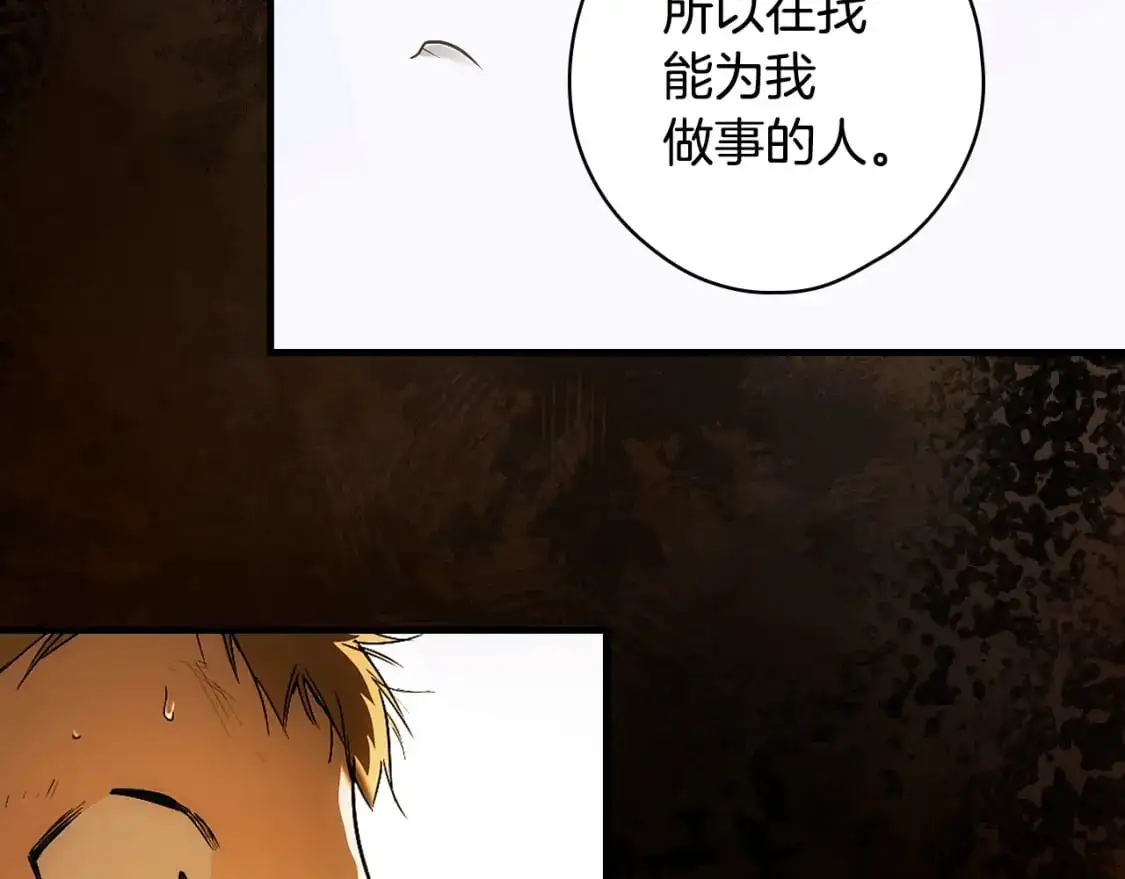 第106话 我的信徒142