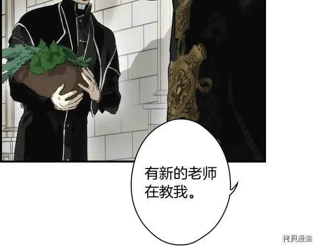 第73话87
