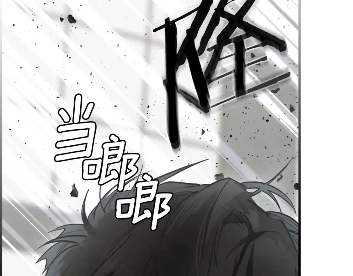 第87话 阴谋浮现129