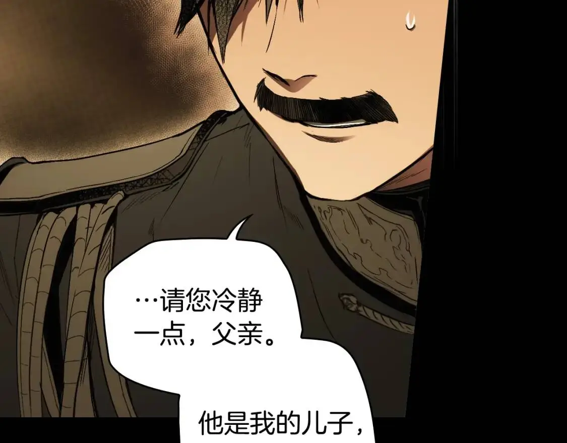 第77话 真实之上是…？108