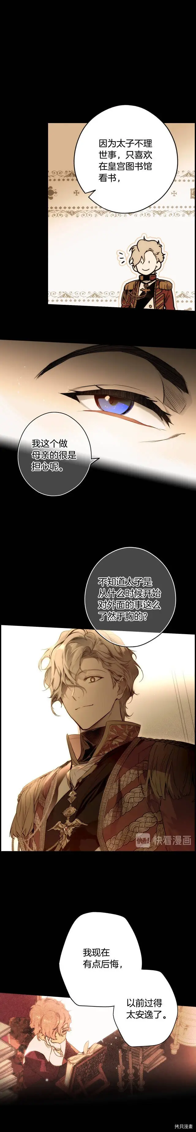 第63话6