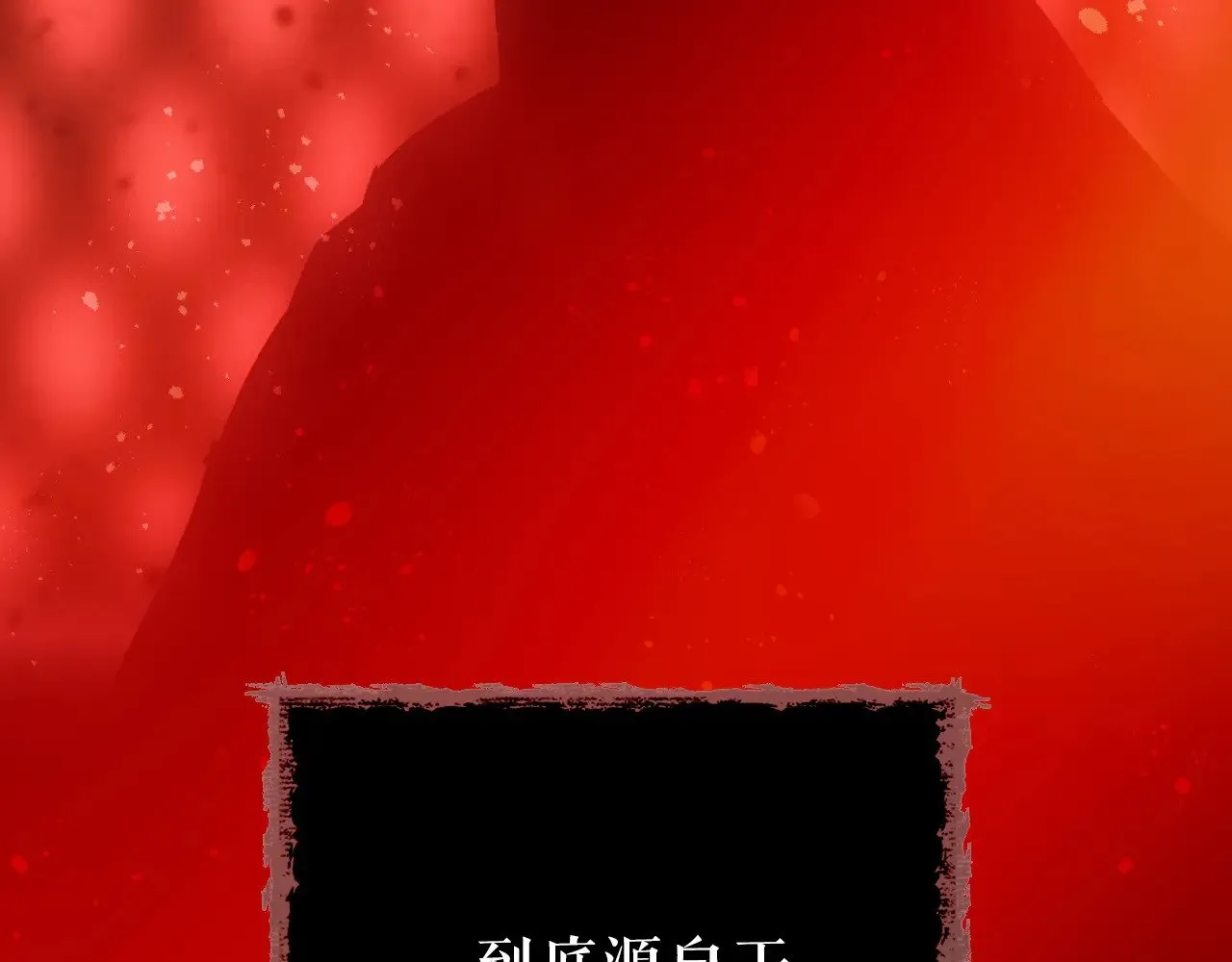 第133话 审判前夕236