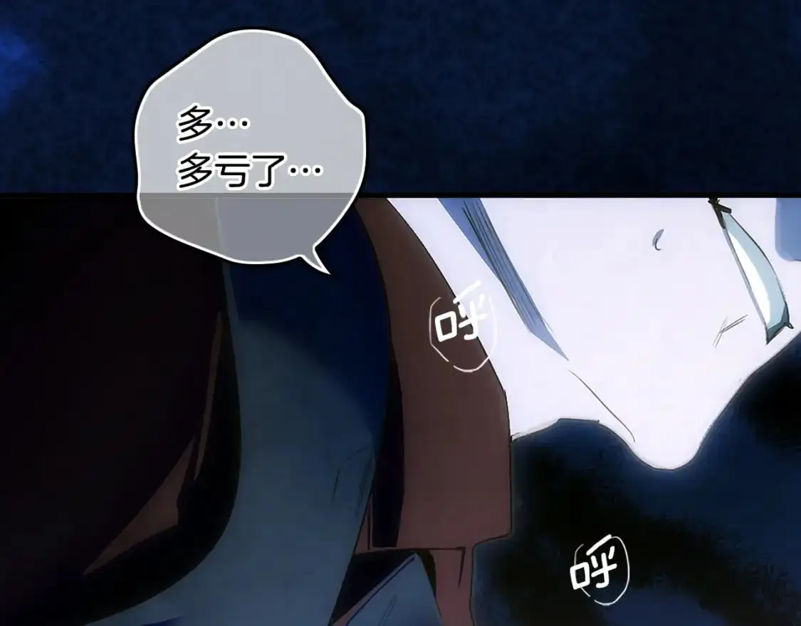 第101话 舒展筋骨155