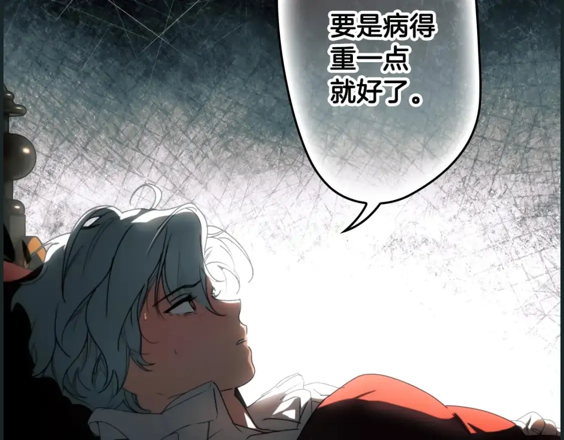 第119话 有人疼爱的孩子36