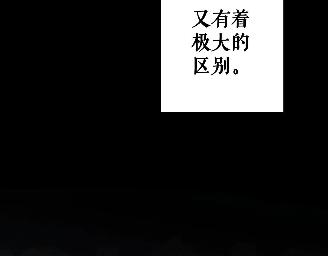 第131话 渺小203