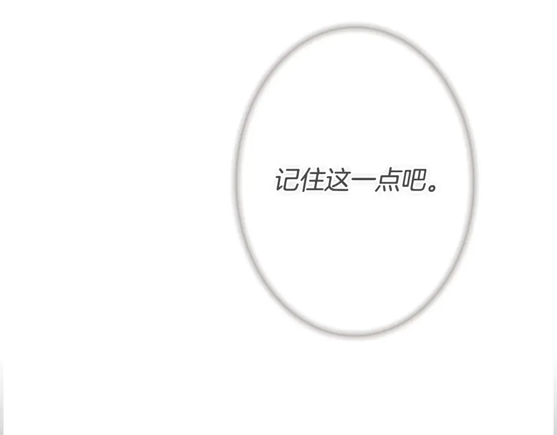 第131话 渺小242