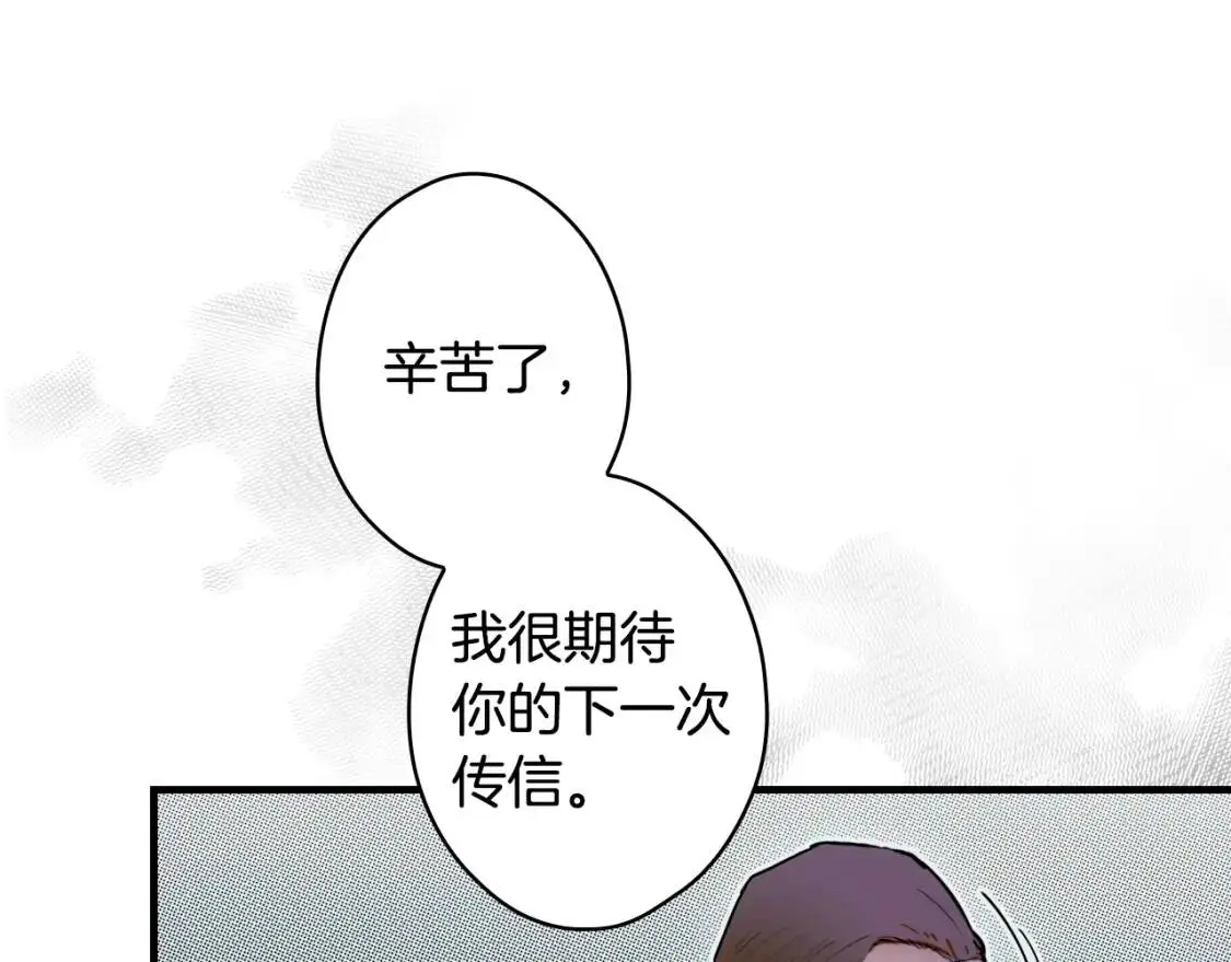 第84话 黄雀在后193