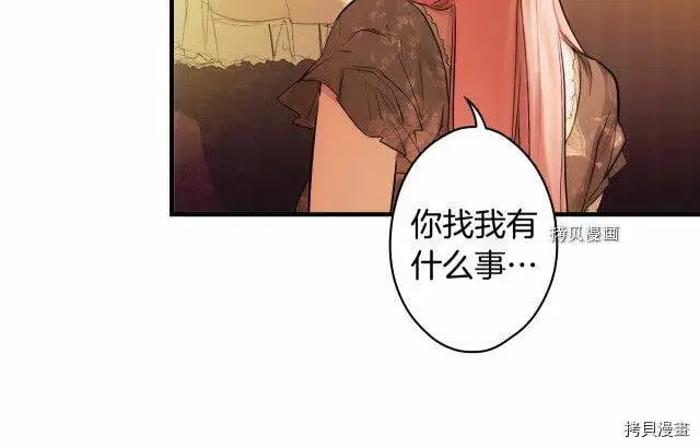 第72话47