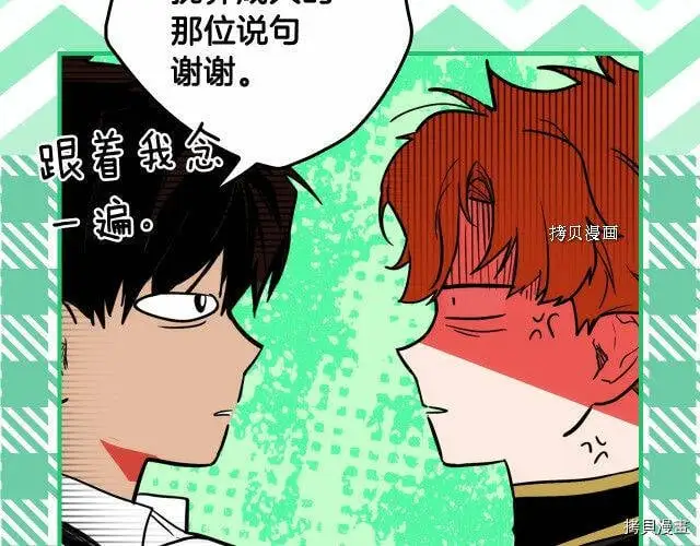 第69话119