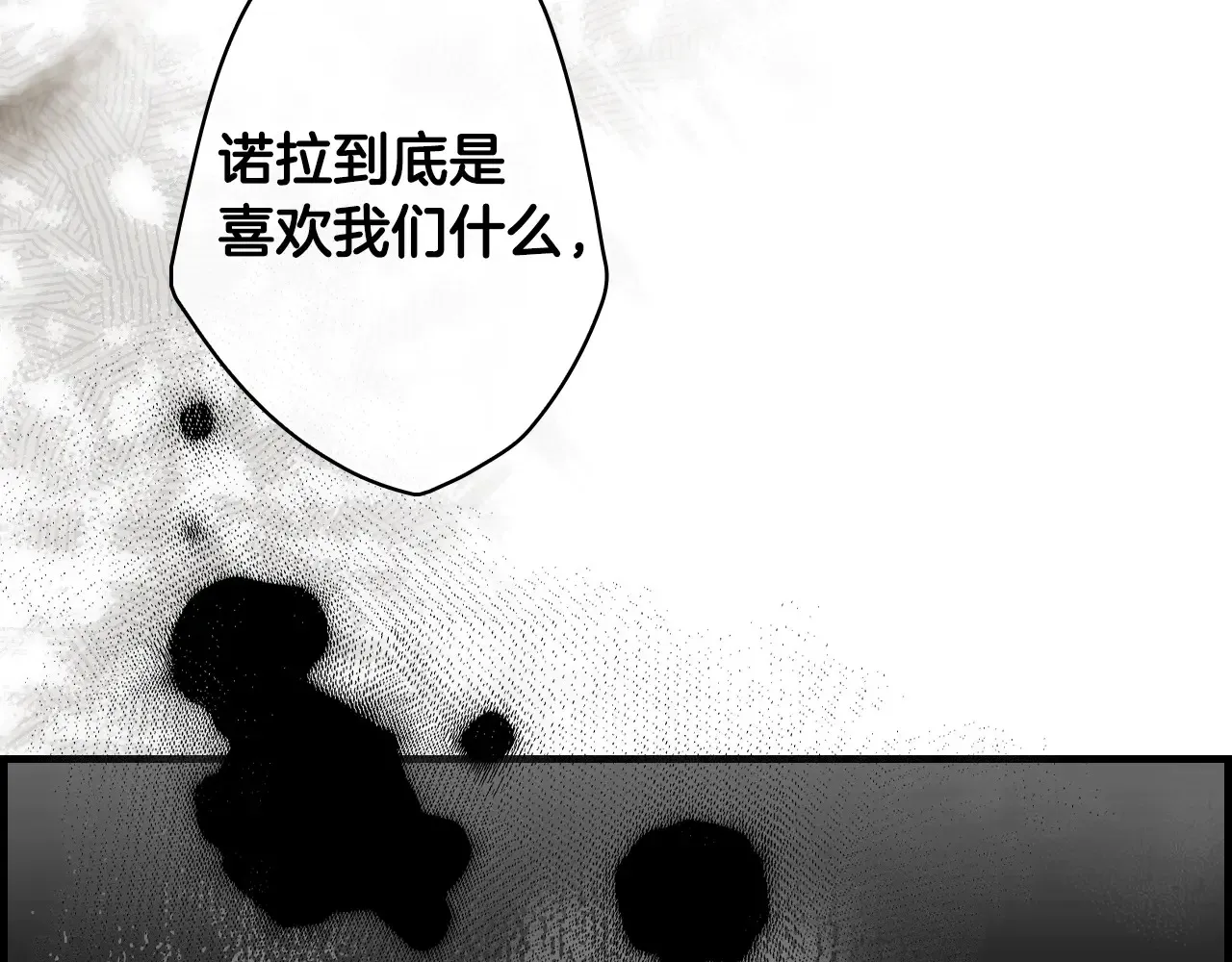 第132话 残阳如血66