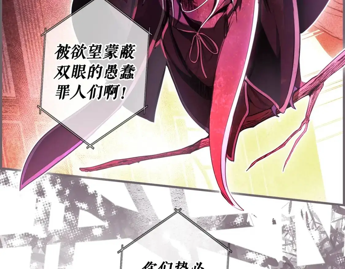 第83话 人偶戏73