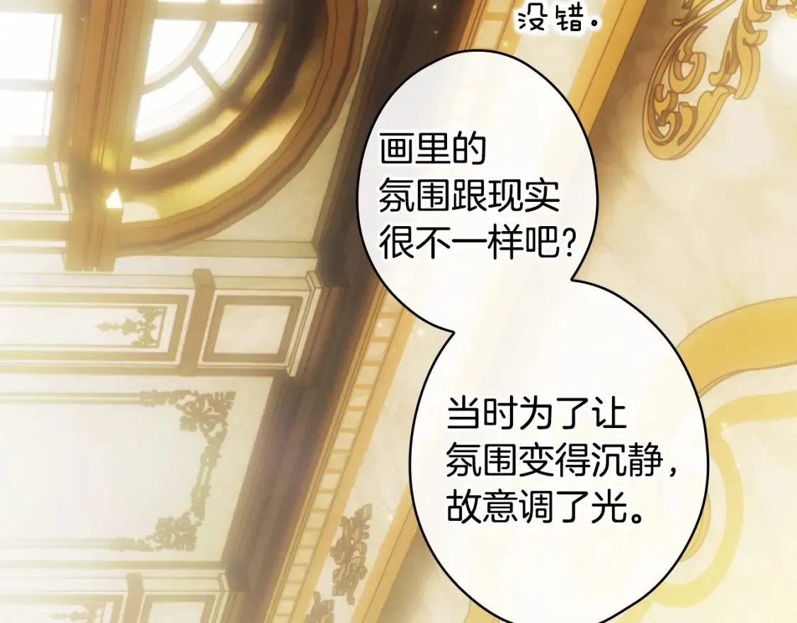第125话 姐姐，你很紧张吗？153