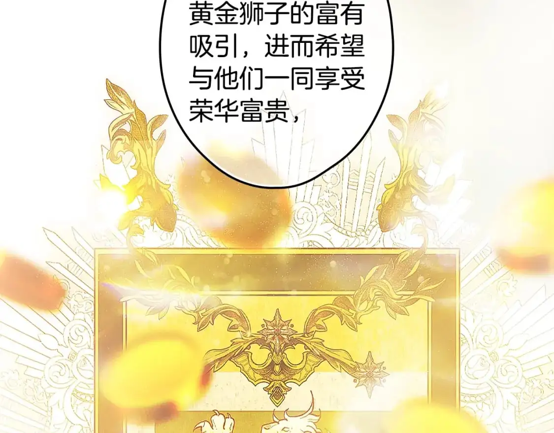 第91话 直面74
