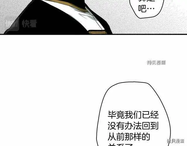第69话139