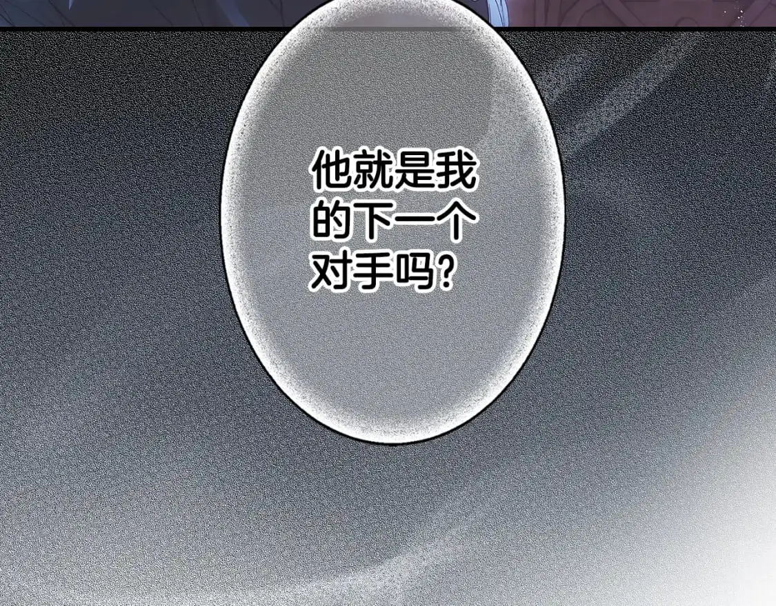 第112话 信念45