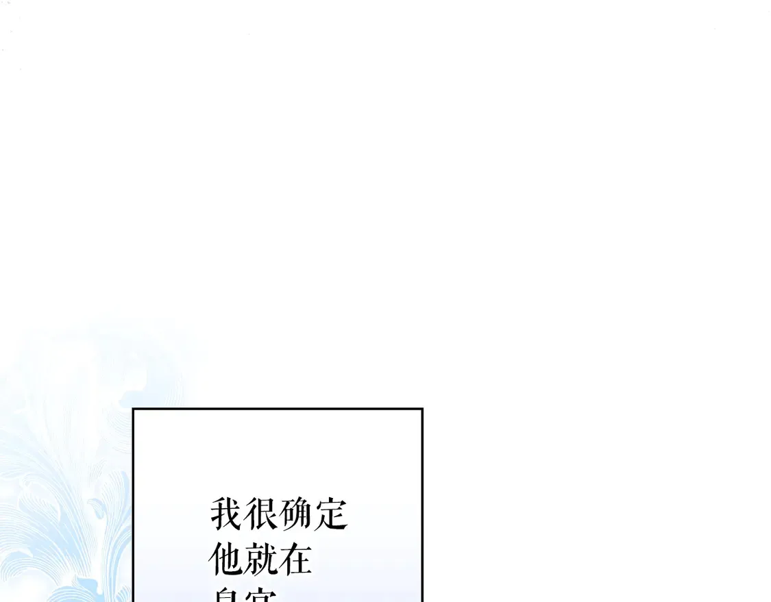 第127话 不够坦诚22