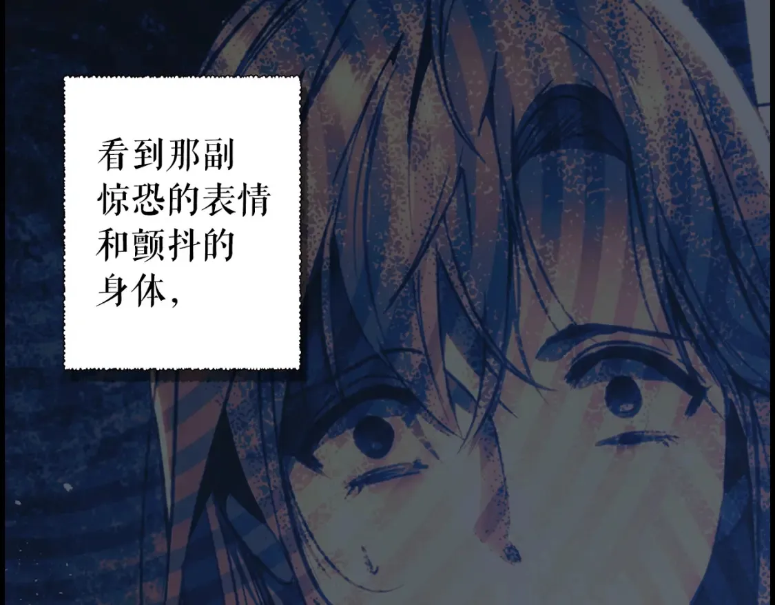第122话 懦弱的我152