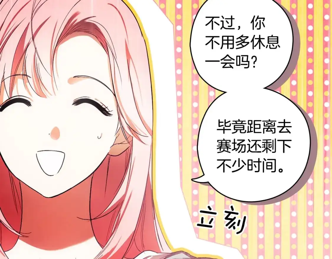 第108话 求原谅7