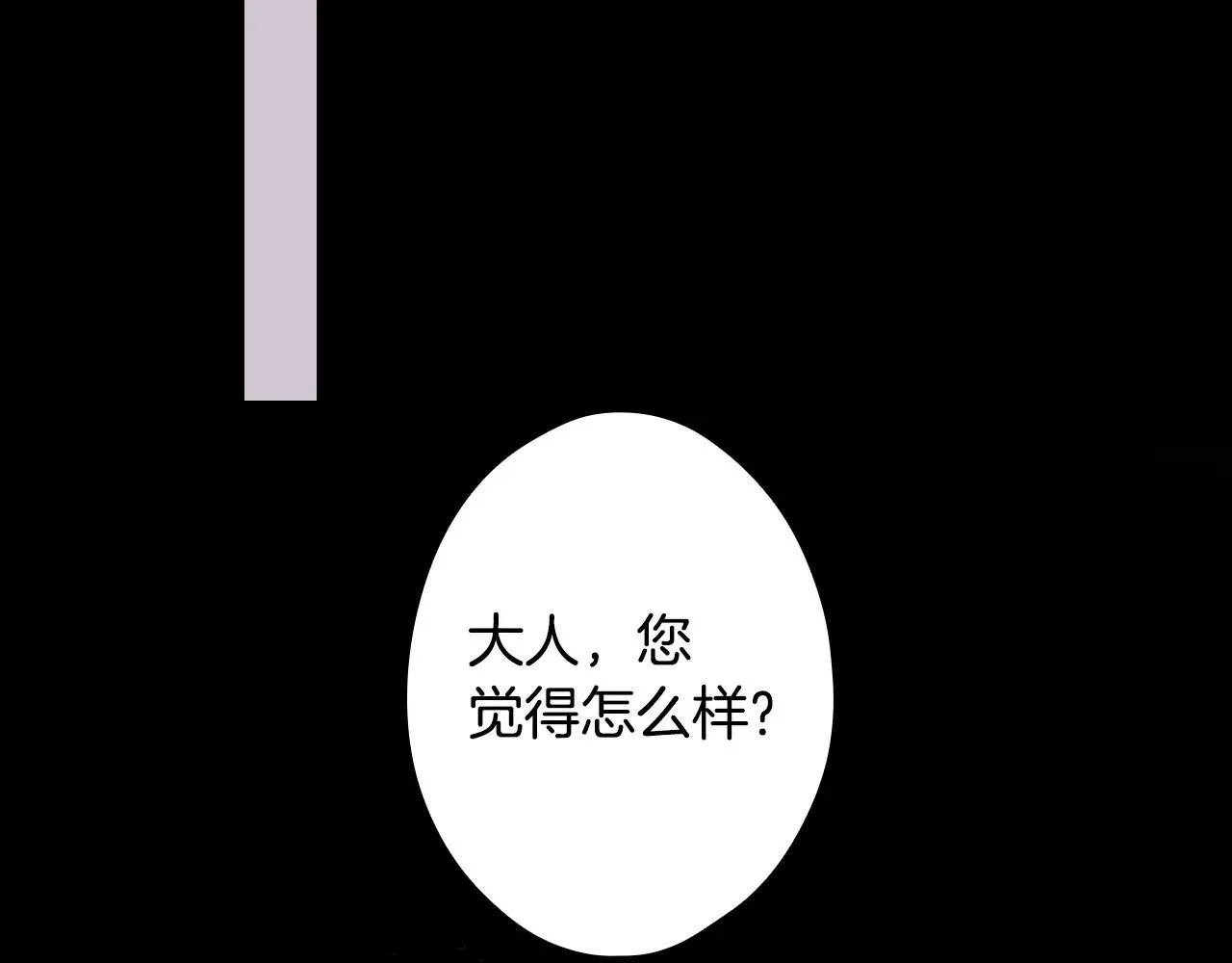 第134话下 完美的存在55