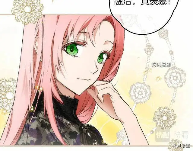 第74话33