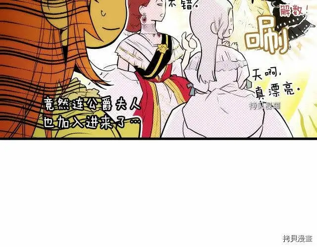 第67话33