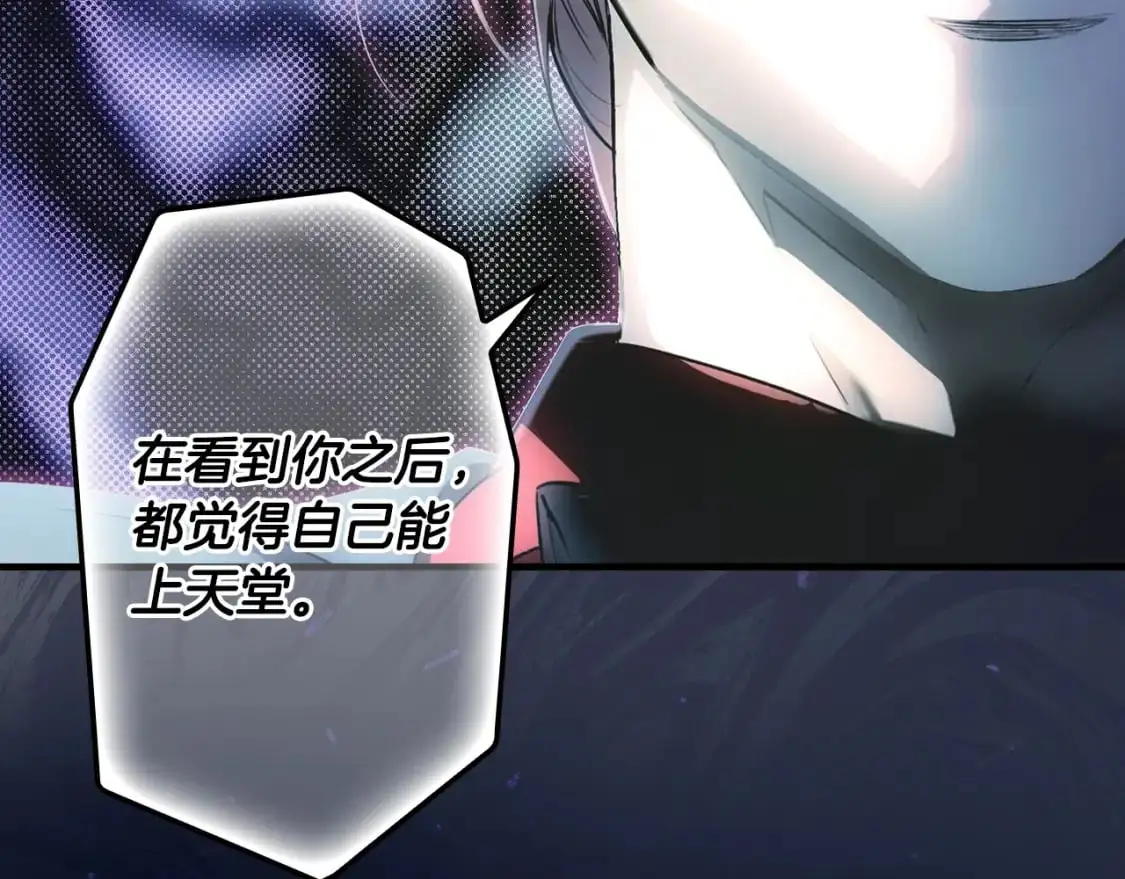 第102话 掉马危机59