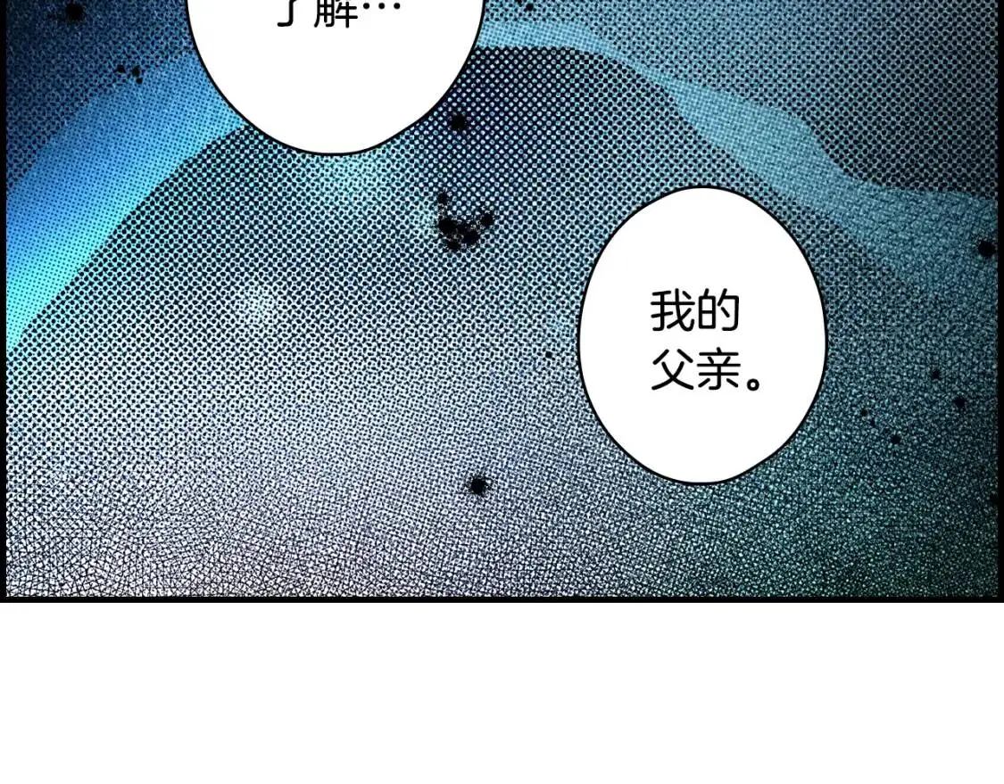 第79话 情人83