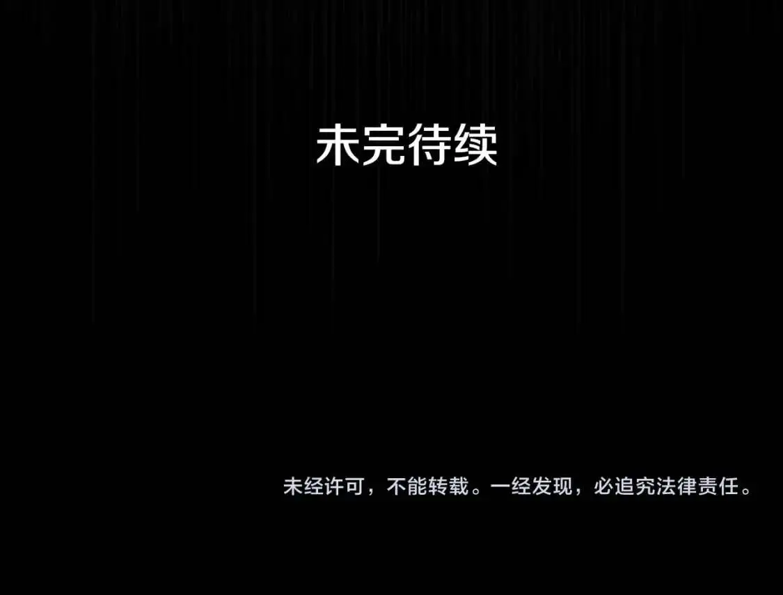 第84话 黄雀在后201