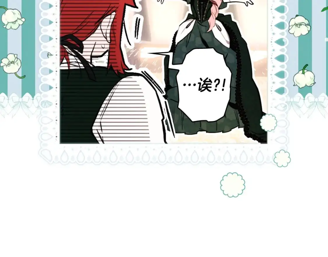 第108话 求原谅210