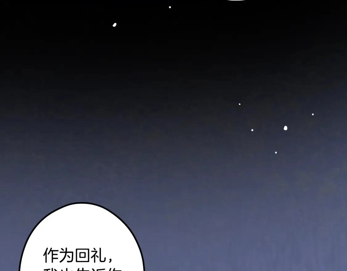 第126话 隐藏的心220