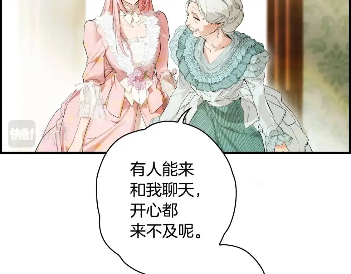 第85话 调查7