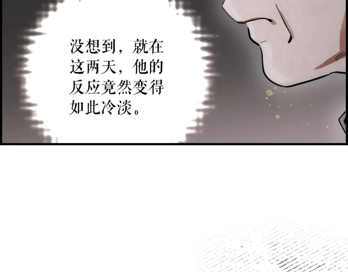第90话 收网17