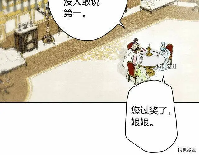 第67话38