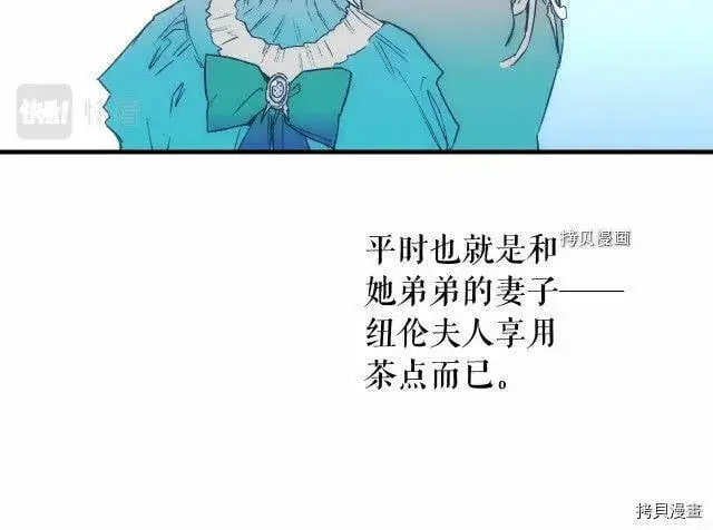 第67话28