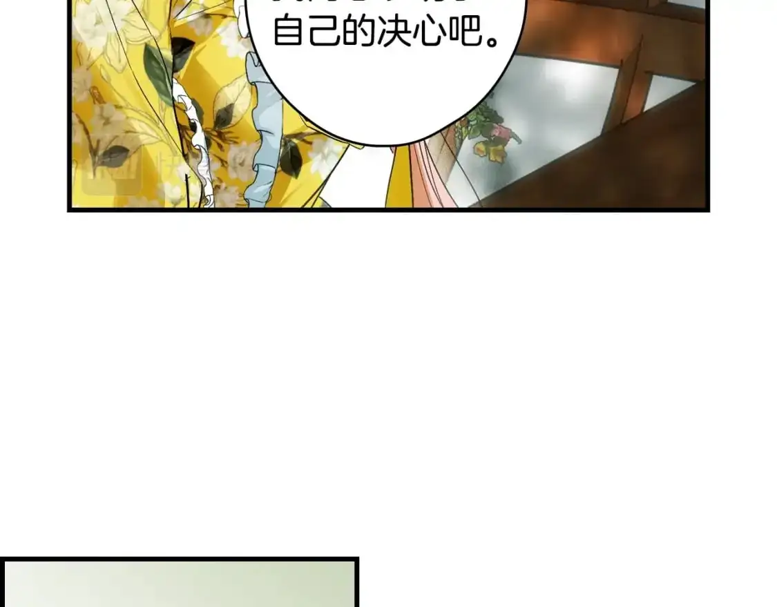第91话 直面143