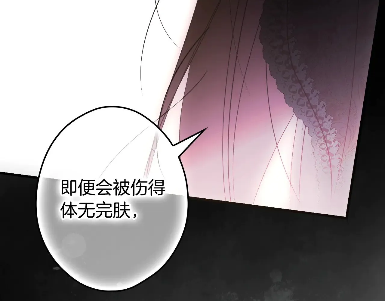 第133话 审判前夕304