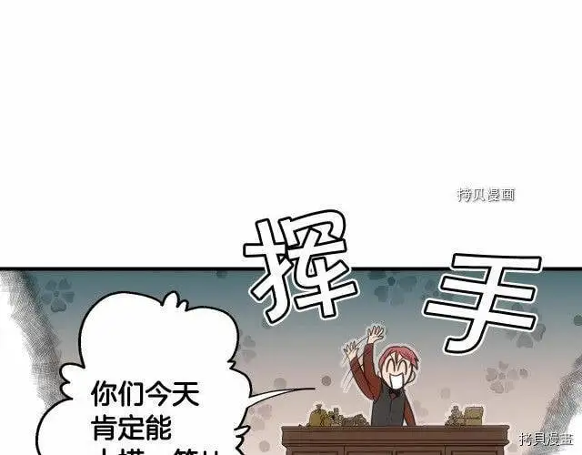 第75话166