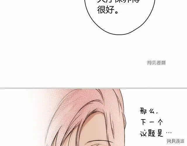 第68话95