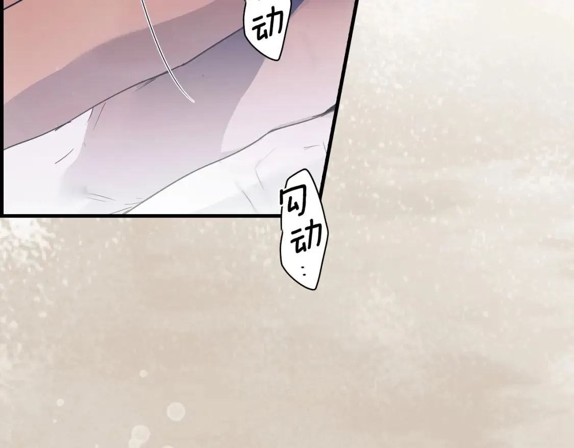 第125话 姐姐，你很紧张吗？267
