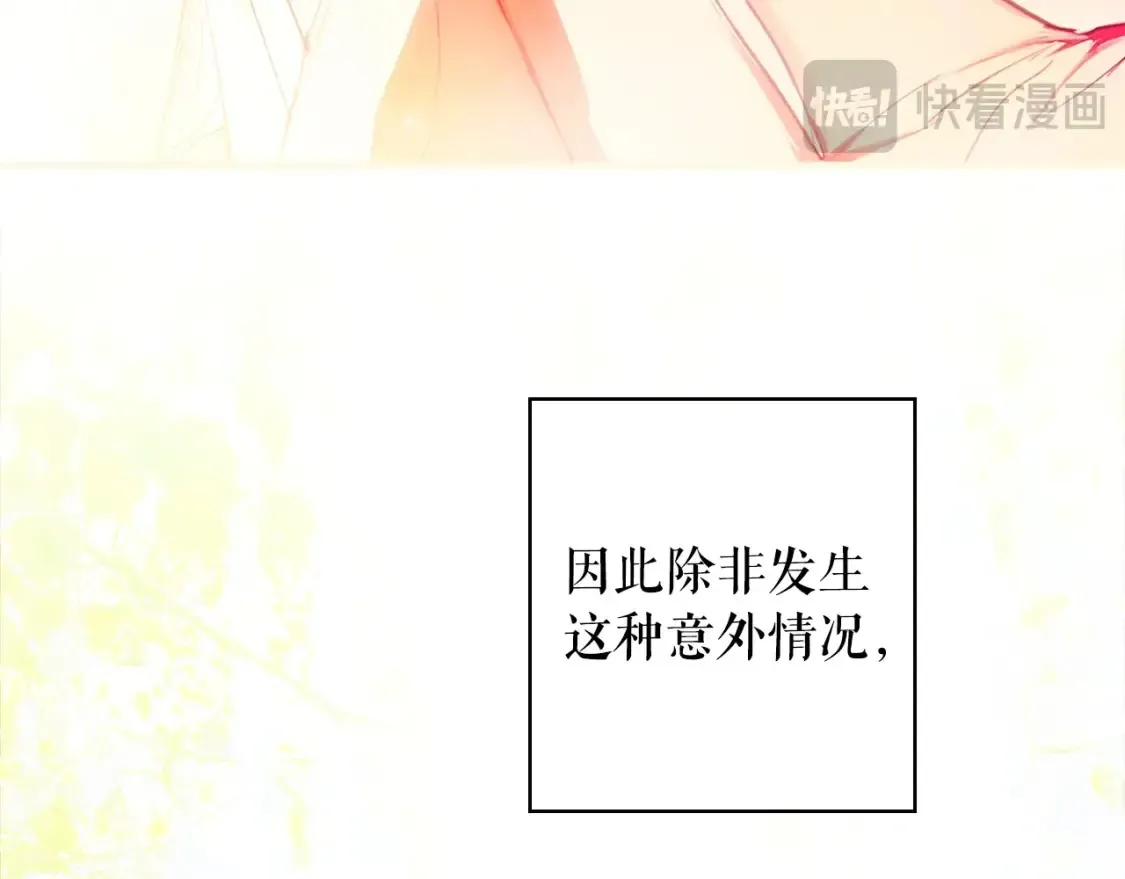 第126话 隐藏的心53