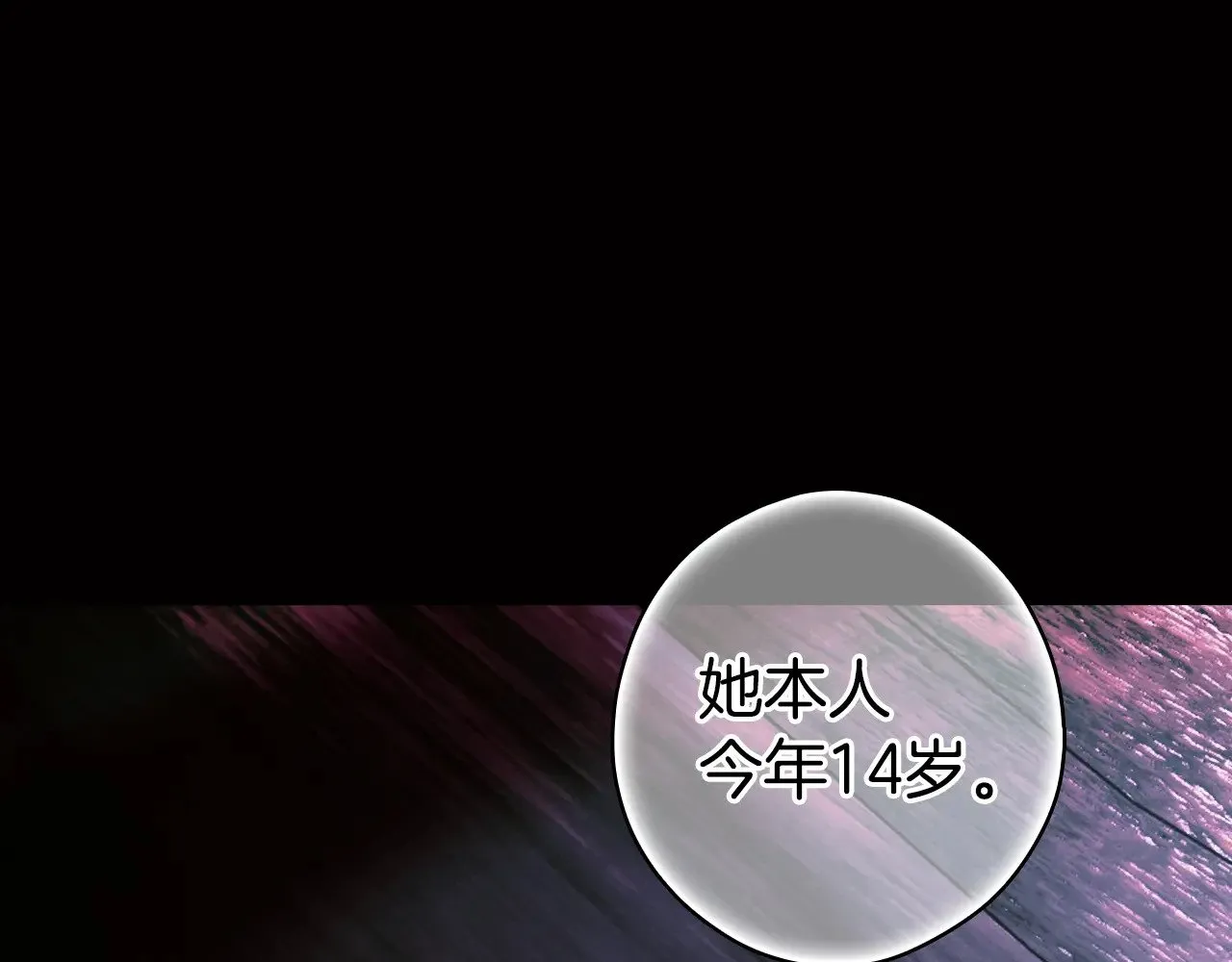 第134话下 完美的存在214