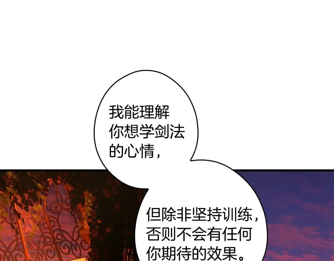 第117话 心意相通183