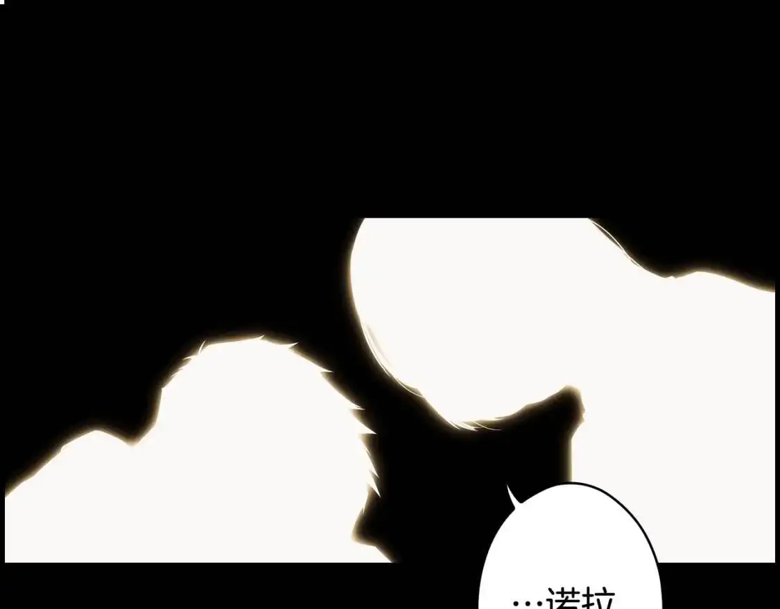第77话 真实之上是…？134