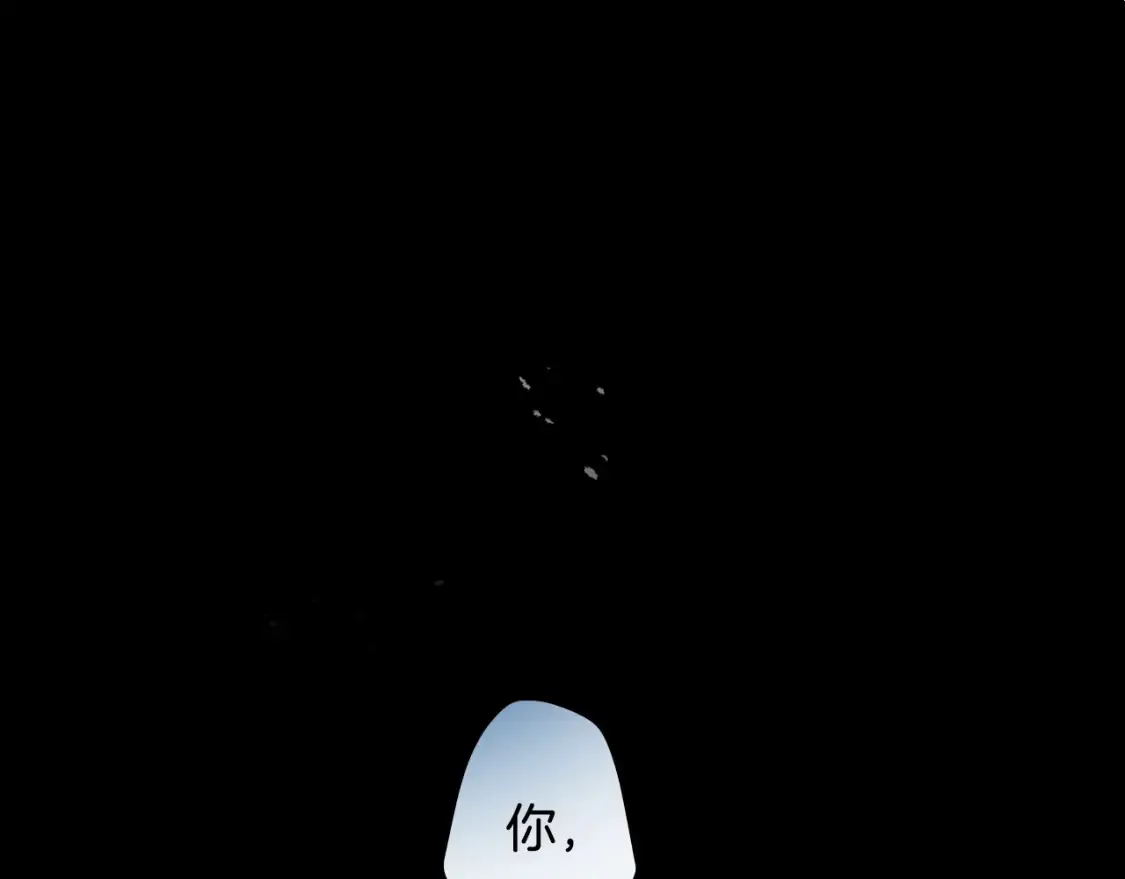 第122话 懦弱的我0