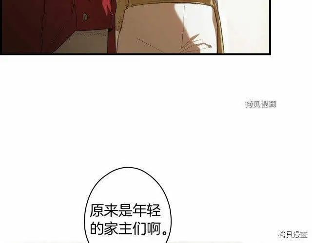 第76话135