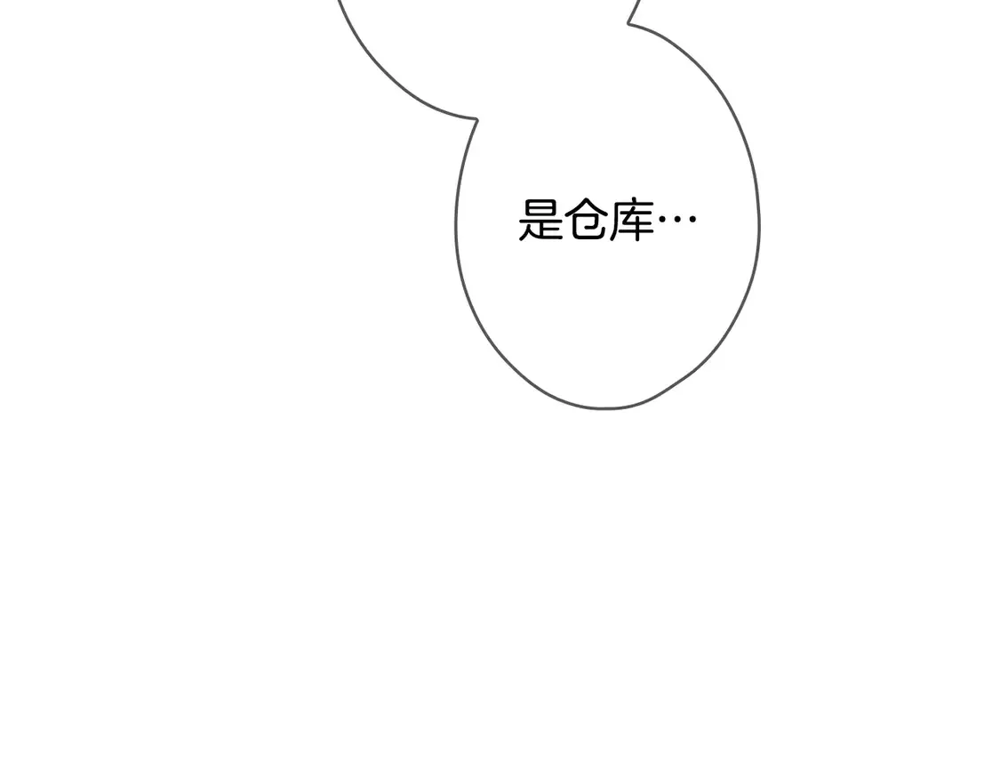 第131话 渺小233