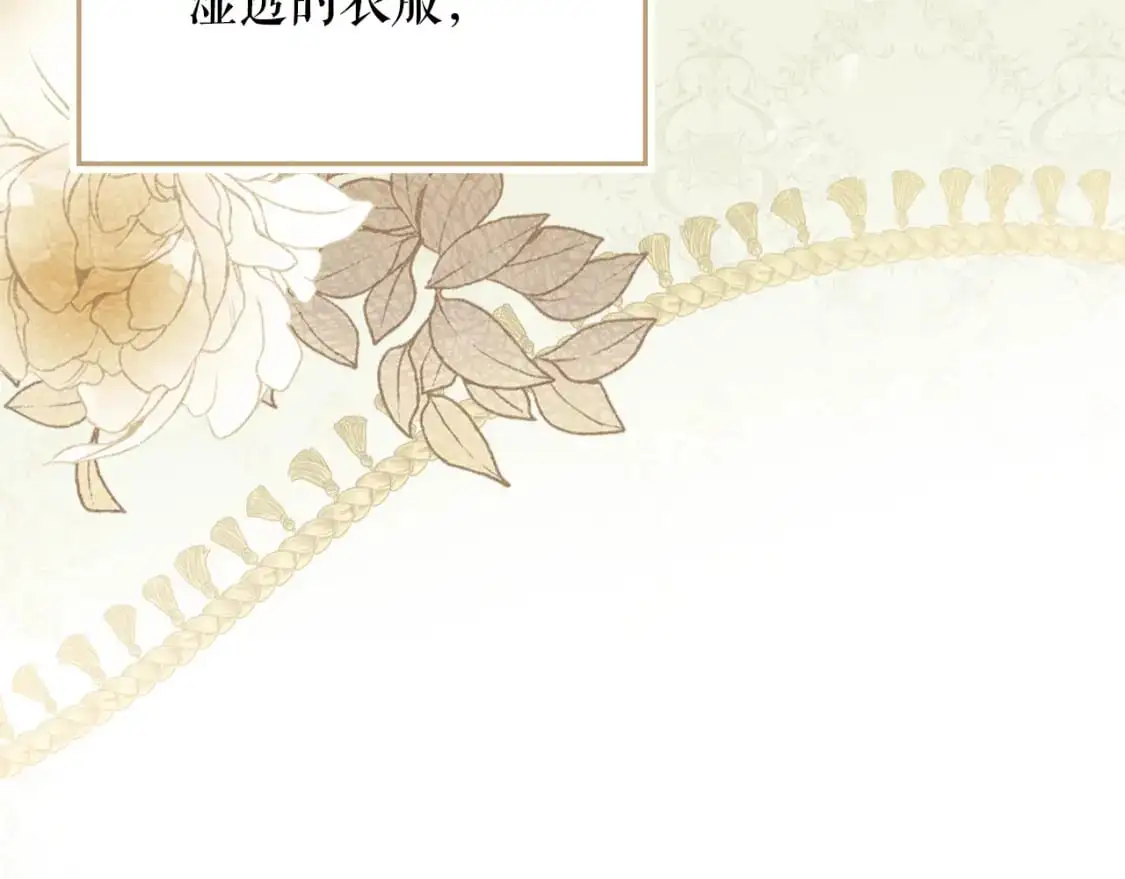 第116话 庆典落幕43