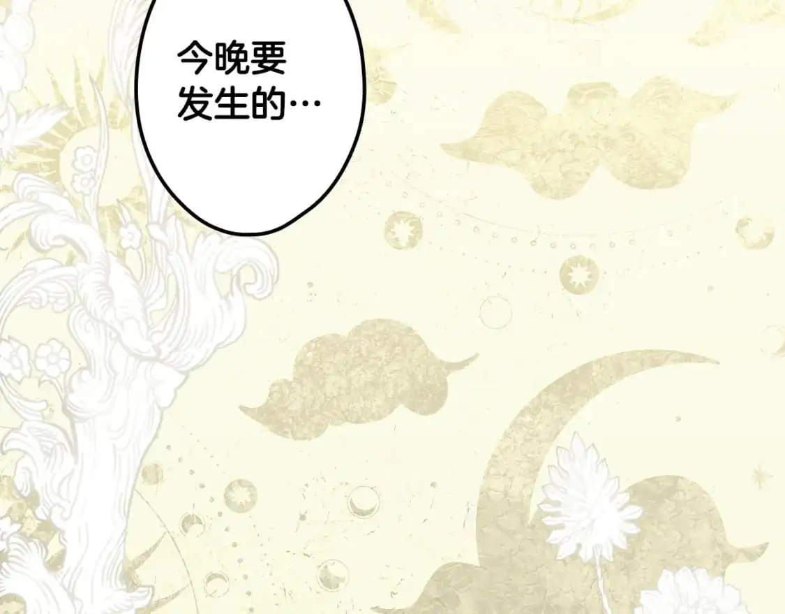 第92话 挑衅161