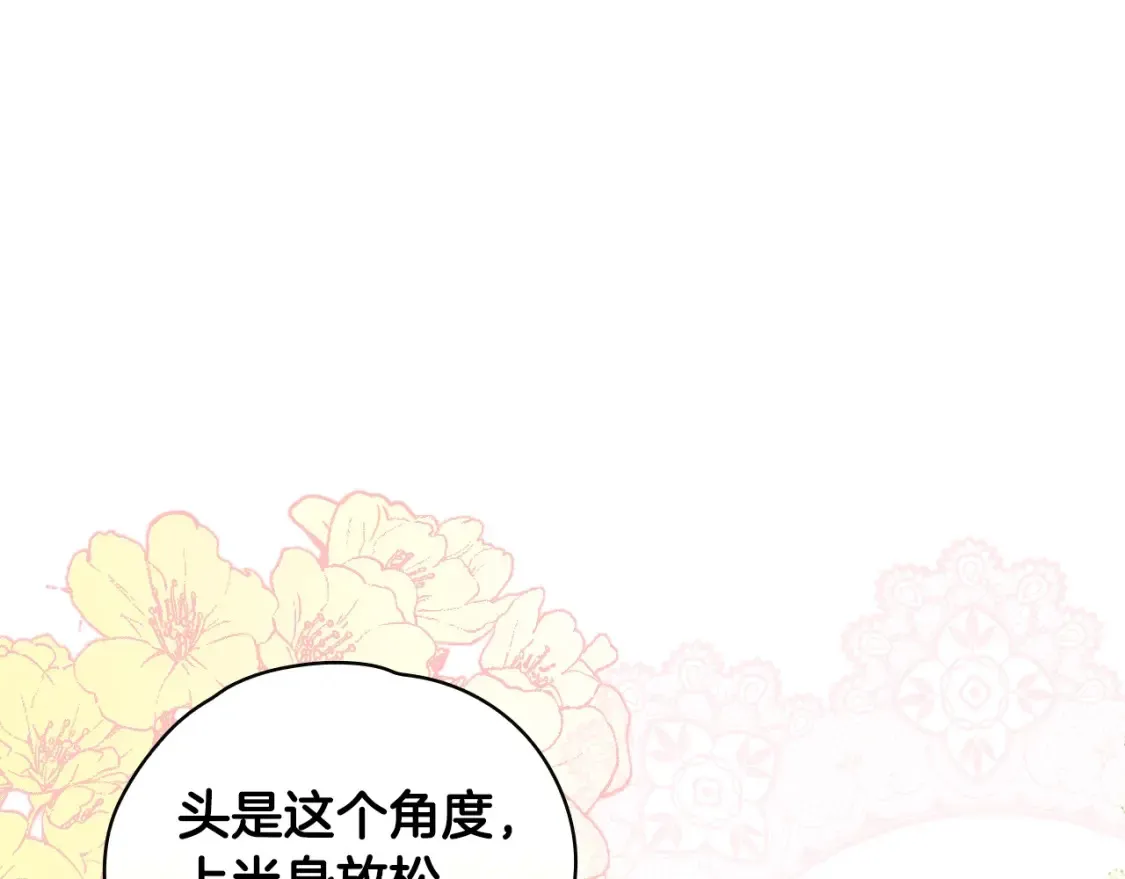 第126话 隐藏的心17